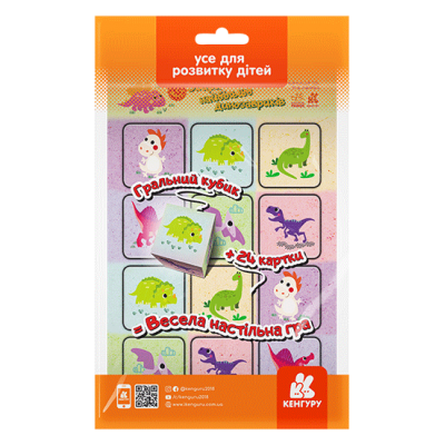 Игра в дорогу. Собери как можно больше динозавриков Игра в дорогу. Собери как можно больше динозавриков