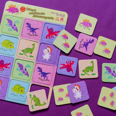 Игра в дорогу. Собери как можно больше динозавриков Игра в дорогу. Собери как можно больше динозавриков