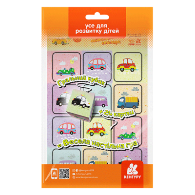 Игра в дорогу. Собери самый большой автопарк Игра в дорогу. Собери самый большой автопарк