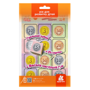 Гра в дорогу. Збери найбільше монет