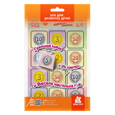 Игра в дорогу. Собери как можно больше монет Игра в дорогу. Собери как можно больше монет