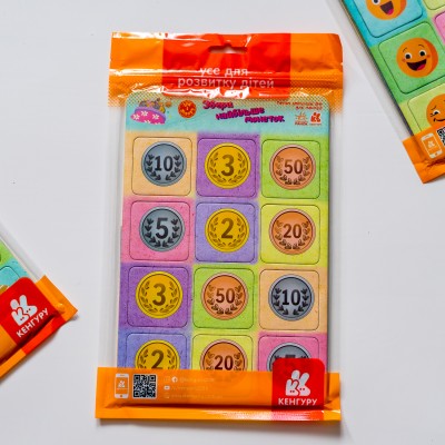 Игра в дорогу. Собери как можно больше монет Игра в дорогу. Собери как можно больше монет