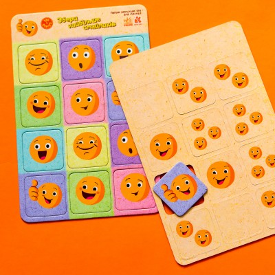 Игра в дорогу. Собери как можно больше смайликов Игра в дорогу. Собери как можно больше смайликов