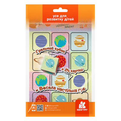 Игра в дорогу. Собери как можно больше планет Игра в дорогу. Собери как можно больше планет