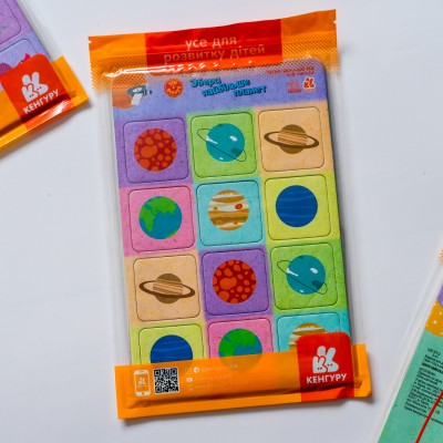 Игра в дорогу. Собери как можно больше планет Игра в дорогу. Собери как можно больше планет