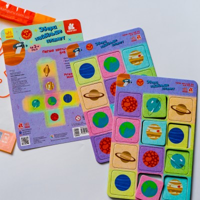 Игра в дорогу. Собери как можно больше планет Игра в дорогу. Собери как можно больше планет