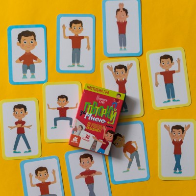 Повторюй за мною. III рівень складності Повторюй за мною. III рівень складності