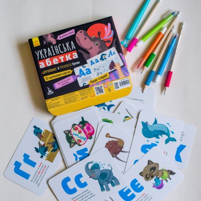 Многоразовые прописи. Украинская азбука Многоразовые прописи. Украинская азбука