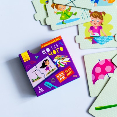 Пазлы-половинки. Что для чего Пазлы-половинки. Что для чего