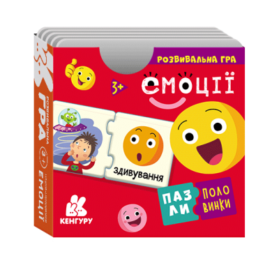 Пазлы-половинки. Эмоции Пазлы-половинки. Эмоции