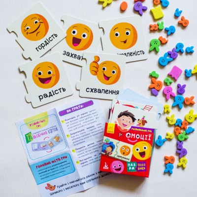 Пазлы-половинки. Эмоции Пазлы-половинки. Эмоции