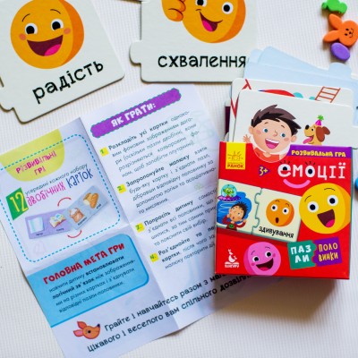 Пазлы-половинки. Эмоции Пазлы-половинки. Эмоции