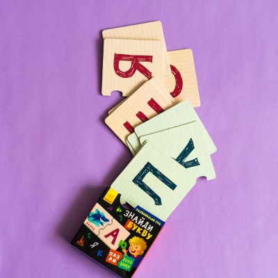 Пазлы-половинки. Найди букву Пазлы-половинки. Найди букву