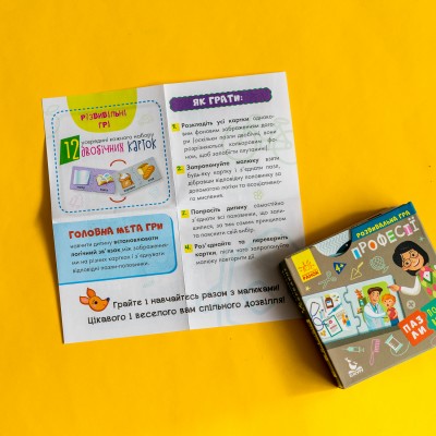 Пазлы-половинки. Профессии Пазлы-половинки. Профессии