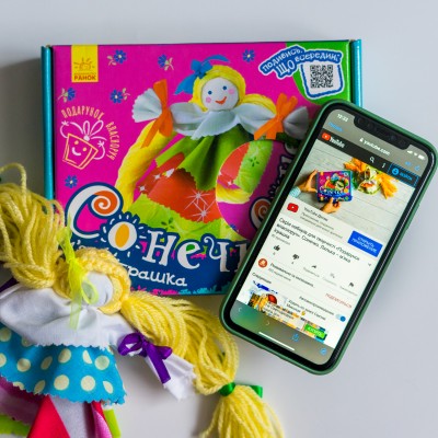 Подарок своими руками. Кукла — мягкая игрушка. Солнышко Подарок своими руками. Кукла — мягкая игрушка. Солнышко