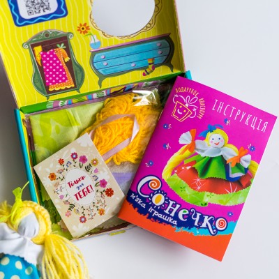 Подарок своими руками. Кукла — мягкая игрушка. Солнышко Подарок своими руками. Кукла — мягкая игрушка. Солнышко