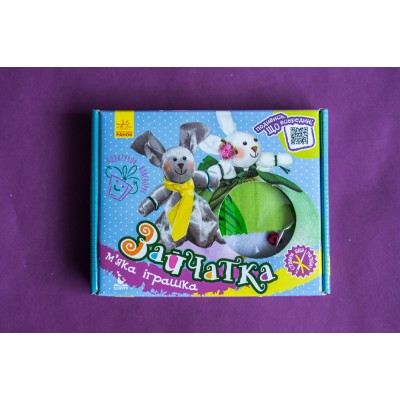 Подарок своими руками. Кукла — мягкая игрушка. Зайчики Подарок своими руками. Кукла — мягкая игрушка. Зайчики