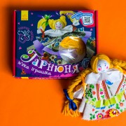 Подарунок власноруч. Лялька – м'яка іграшка. Гарнюня