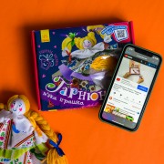 Подарунок власноруч. Лялька – м'яка іграшка. Гарнюня