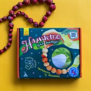 Подарунок власноруч. Лялька – м'яка іграшка. Намисто для матусі