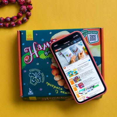 Подарок своими руками. Кукла — мягкая игрушка. Ожерелье для мамочки Подарок своими руками. Кукла — мягкая игрушка. Ожерелье для мамочки