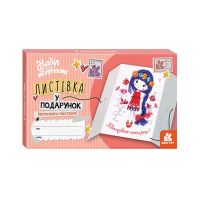 Открытка хорошего настроения. Цветочного настроения! Открытка хорошего настроения. Цветочного настроения!