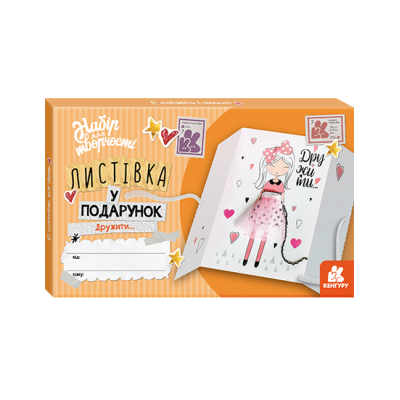 Открытка хорошего настроения. Дружить... Открытка хорошего настроения. Дружить...