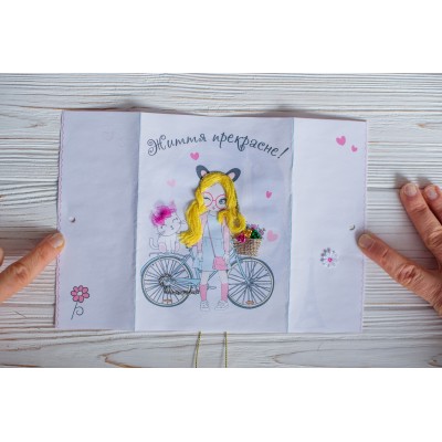 Открытка хорошего настроения. Жизнь прекрасна! Открытка хорошего настроения. Жизнь прекрасна!