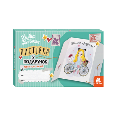 Открытка хорошего настроения. Жизнь прекрасна! Открытка хорошего настроения. Жизнь прекрасна!