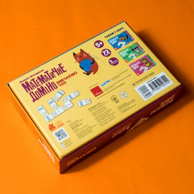 Математическое домино. Изучаем время Математическое домино. Изучаем время