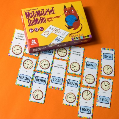 Математическое домино. Изучаем время Математическое домино. Изучаем время