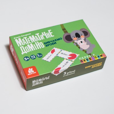 Математичне доміно. Вивчаємо дроби Математичне доміно. Вивчаємо дроби