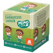 МЕМОгра. Калейдоскоп емоцій