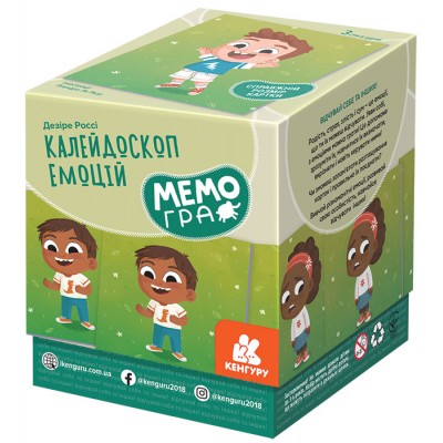 МЕМОгра. Калейдоскоп емоцій МЕМОгра. Калейдоскоп емоцій