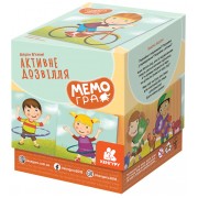 МЕМОгра. Активне дозвілля