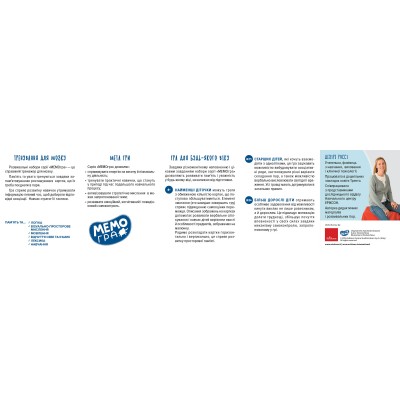 МемоИгра. Найди портрет МемоИгра. Найди портрет