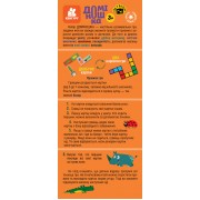 Гра у валізу. Доміно. Доміношка