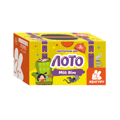 Гра у валізу. Лото. Мій дім Гра у валізу. Лото. Мій дім