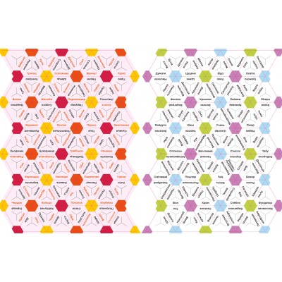 Триміно. Говорю українською Триміно. Говорю українською