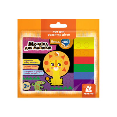 Понад 100 наліпок. Мозаїка для малюків Понад 100 наліпок. Мозаїка для малюків