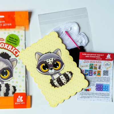 Мои пушистики. Пухохвост Мои пушистики. Пухохвост