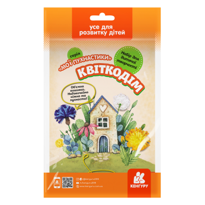 Мої пухнастики. Квіткодім Мої пухнастики. Квіткодім