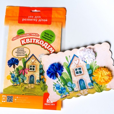 Мої пухнастики. Квіткодім Мої пухнастики. Квіткодім