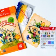 Мої пухнастики. Квіткодім