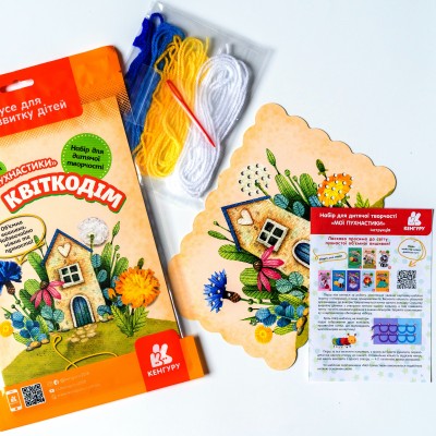 Мої пухнастики. Квіткодім Мої пухнастики. Квіткодім