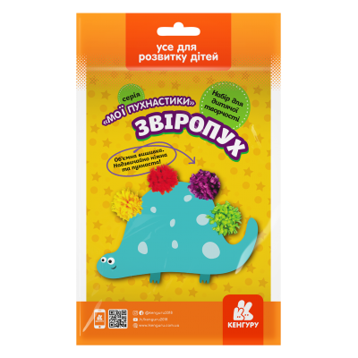 Мои пушистики. Зверопух Мои пушистики. Зверопух