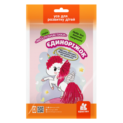Мої пухнастики. Єдиноріжок Мої пухнастики. Єдиноріжок