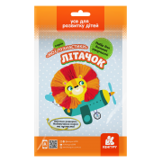 Мої пухнастики. Літачок