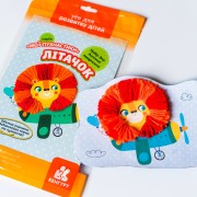 Мої пухнастики. Літачок