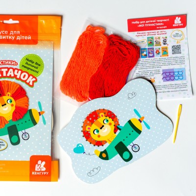 Мои пушистики. Самолетик Мои пушистики. Самолетик